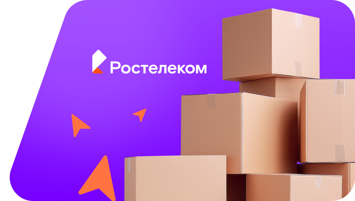 Переезд в новую квартирув&nbsp;деревня Прокоп (Томская область)